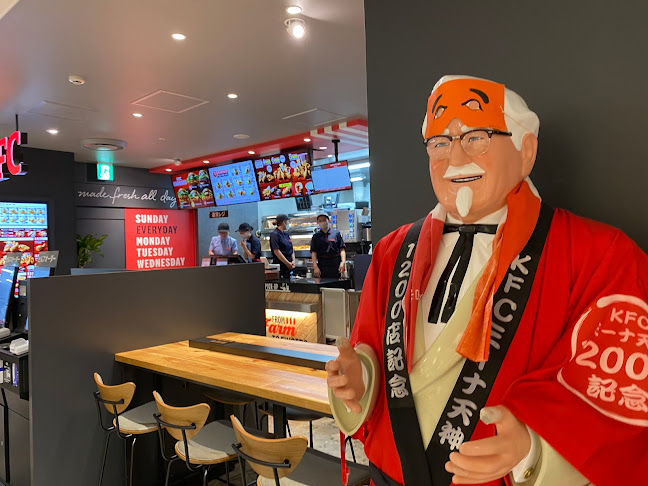 ケンタッキーフライドチキンミーナ天神店 - 飲食業