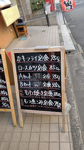 〒135-0016 東京都江東区東陽４丁目８−１３