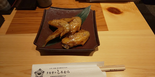 うなぎのしろむら 春日井店 - 飲食業