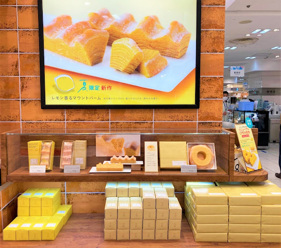 ねんりん家 西武池袋店 - 飲食業