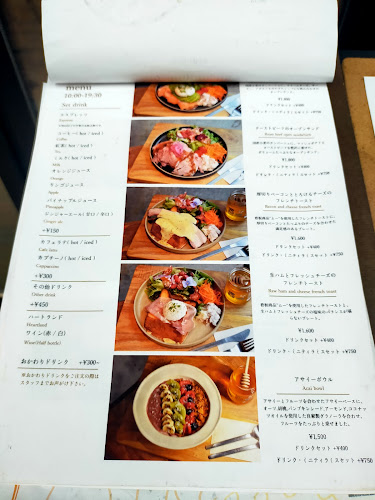 パンとエスプレッソと花束を - 飲食業