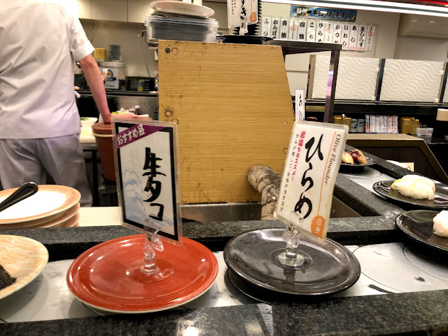 Comentarii opinii despre 回転寿司大江戸 池袋南口店