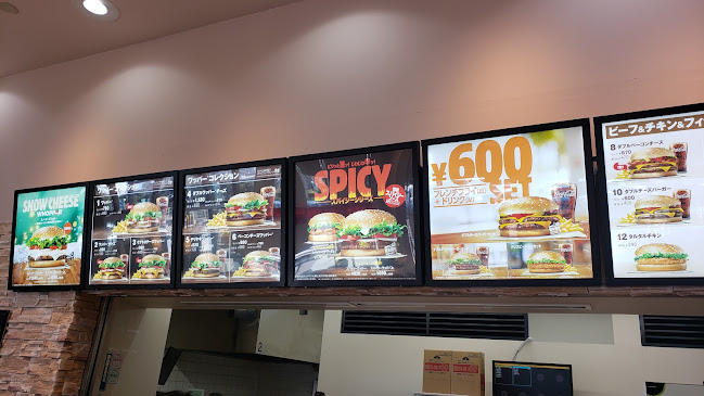 Comentarii opinii despre バーガーキング イオンタウン千種店
