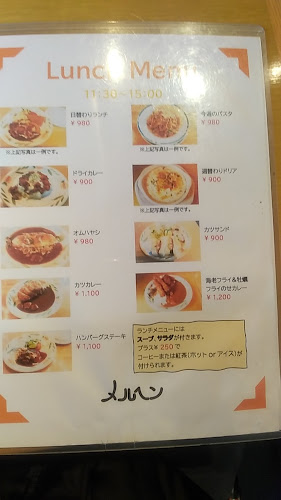 〒236-0004 神奈川県横浜市金沢区福浦１丁目５−２