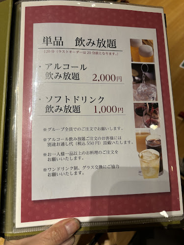 〒980-0021 宮城県仙台市青葉区中央１丁目２−３ パルコ 9F