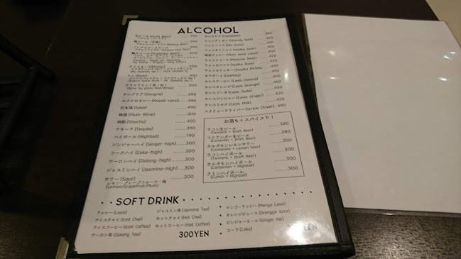 Comentarii opinii despre Govinda Curry Bar（ゴヴィンダ カレー バー）