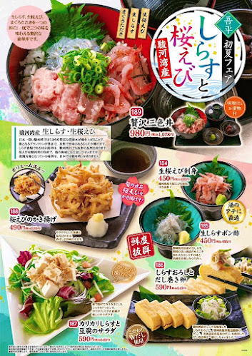 とりあえず吾平 東広島店