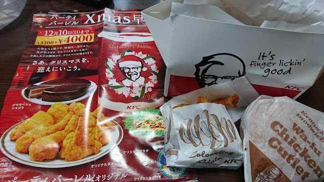 Opinii despre ケンタッキーフライドチキン福岡今宿店 în 福岡市 - 飲食業