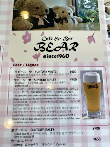 Comentarii opinii despre cafeBEAR