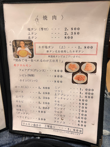 〒634-0073 奈良県橿原市縄手町３１−１