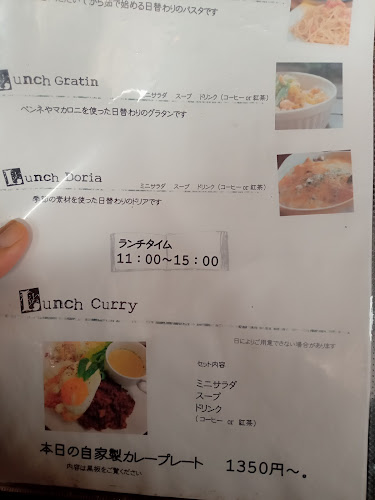 Comentarii opinii despre モゼクソール