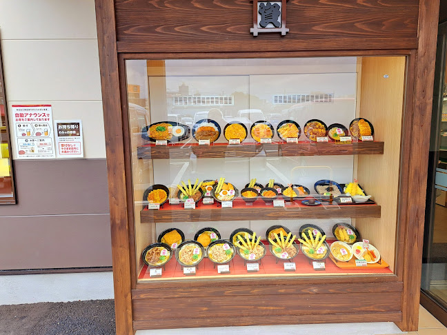 Comentarii opinii despre 資さんうどん南津守店