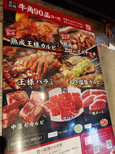 〒031-0034 青森県八戸市鷹匠小路１０ ゆりの木ボウル 1Ｆ