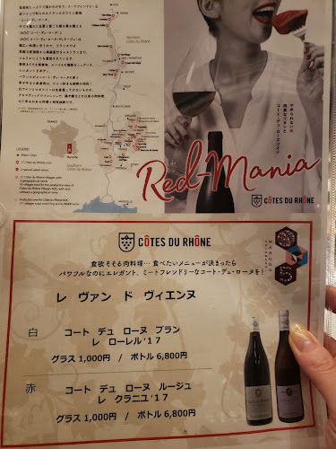 マルゴ - 飲食業