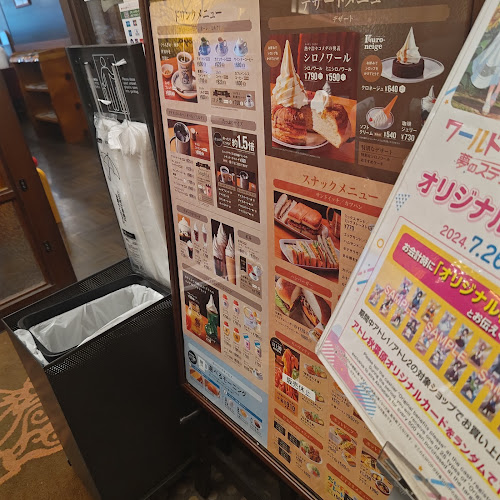 〒101-0028 東京都千代田区神田花岡町１−９ アトレ秋葉原2 2F