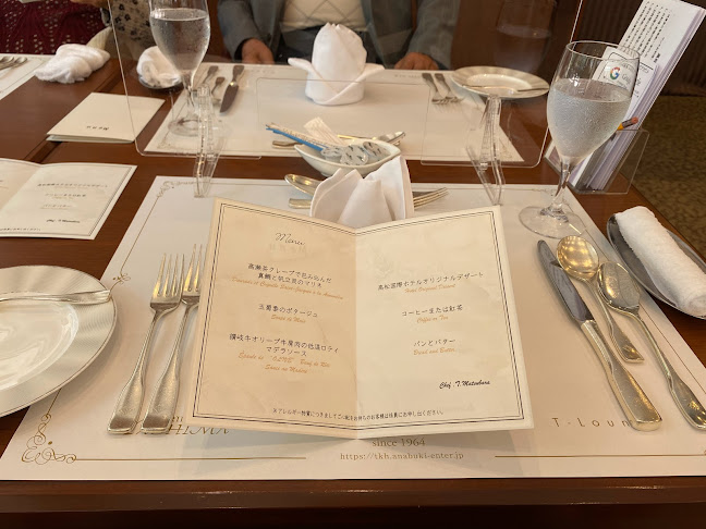 〒760-0080 香川県高松市木太町２１９１−１