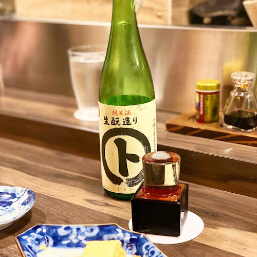 うまいもん酒場ひのえさる