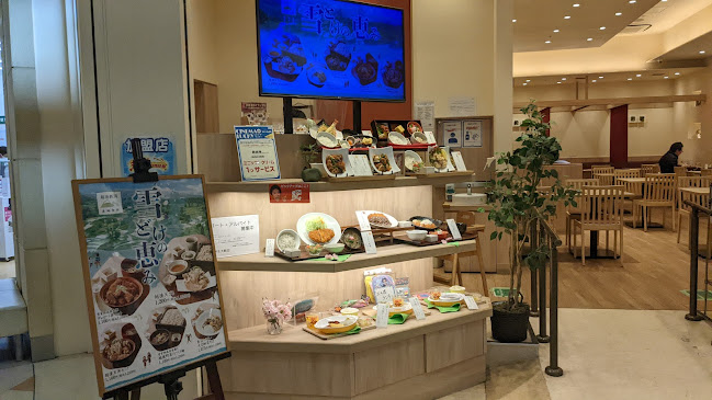 Comentarii opinii despre 家族亭 アリオ川口店