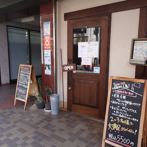 イタリアンバル キクバル