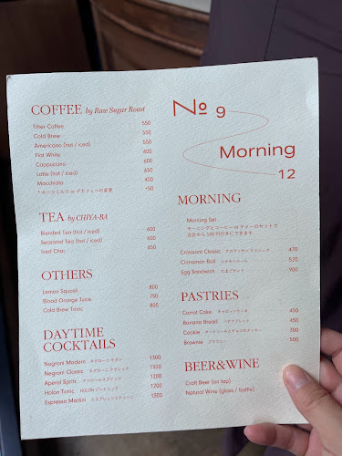 Opinii despre No. în 渋谷区 - 飲食業