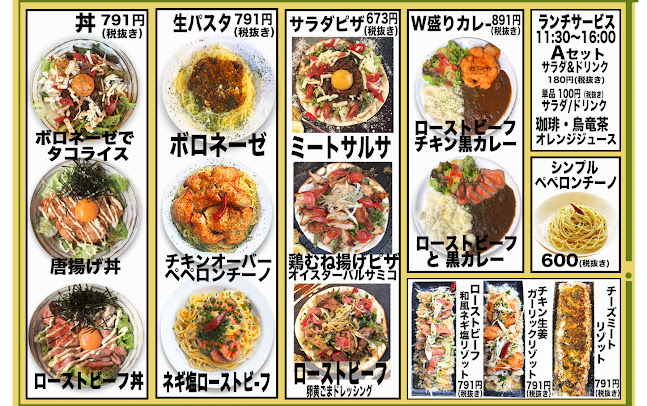 五感ビストロ酒場 赤羽店 - 飲食業