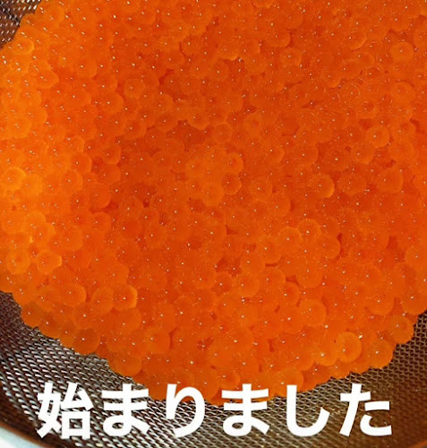 飯能横丁 - 飯能市