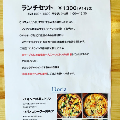 〒670-0945 兵庫県姫路市北条梅原町１３００ 1