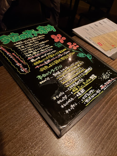 Comentarii opinii despre sunaga 下北沢