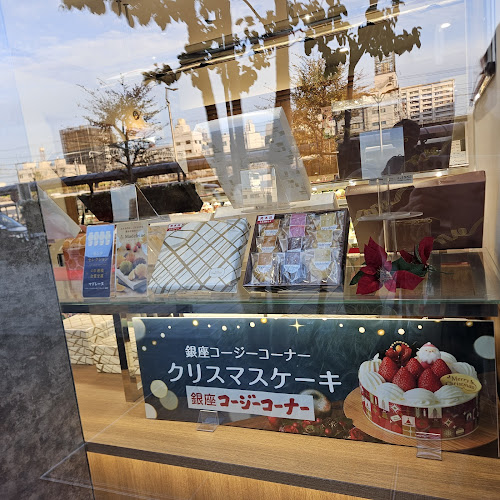 銀座コージーコーナー ベルトーレ金町店 - 飲食業