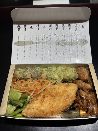 Opinii despre 海苔弁いちのや 東池袋 în 豊島区 - 飲食業