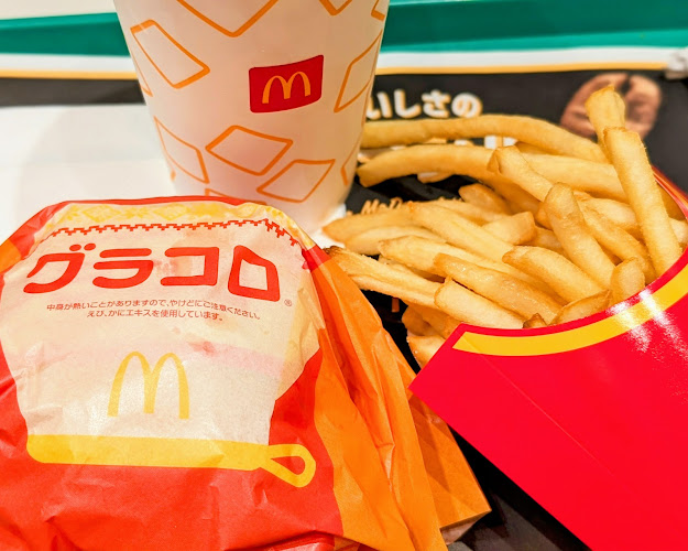 〒569-0036 大阪府高槻市辻子２丁目３−１