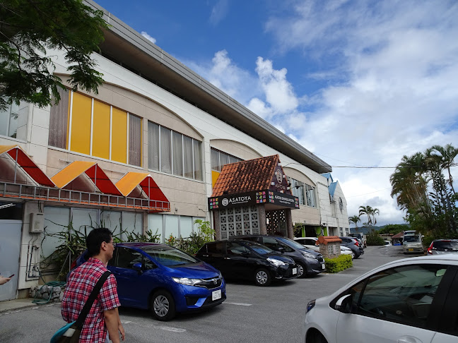 〒905-0005 沖縄県名護市為又１２２０−７２