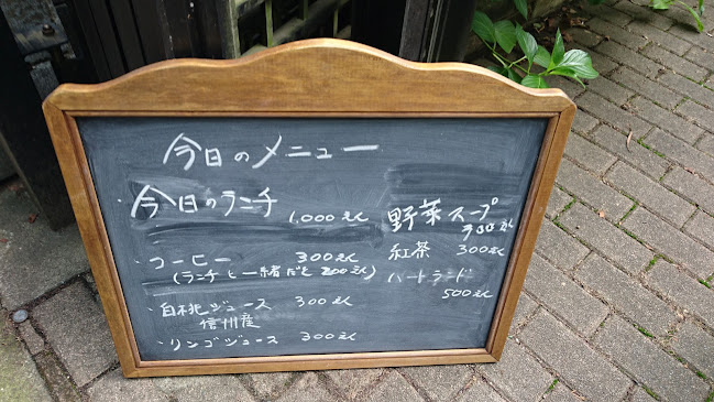 Opinii despre 森の食卓 în 三鷹市 - 飲食業