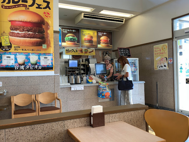 Comentarii opinii despre モスバーガー浜松天王店