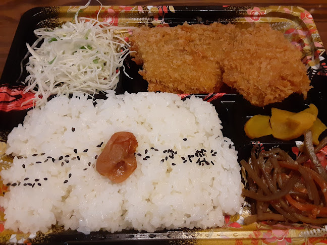 Comentarii opinii despre べんとう家ごはんごはん 伏古店