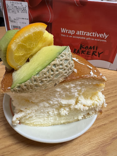 〒781-0806 高知県高知市知寄町１丁目１−２１