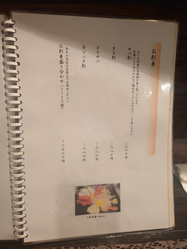 うまかっさい - 熊本市