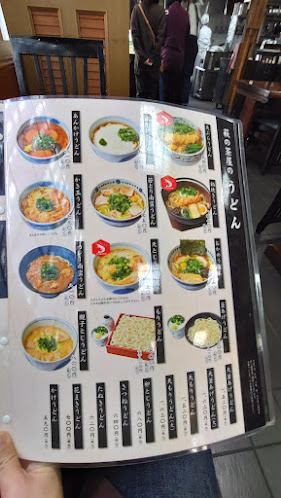 生蕎麦 萩の茶屋