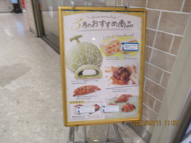 〒250-0011 神奈川県小田原市栄町１丁目１ ７「ハルネ小田原 」Ｂ１Ｆ