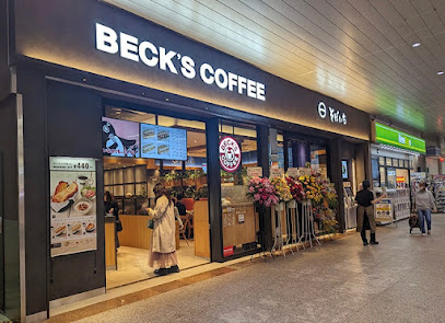 BECK'S COFFEE SHOP 大宮新幹線