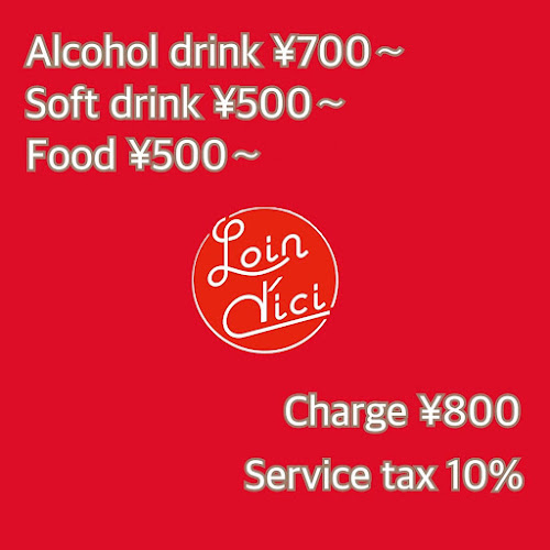 ロワンディシー (Premier Bar Loin d’ici) - 豊島区