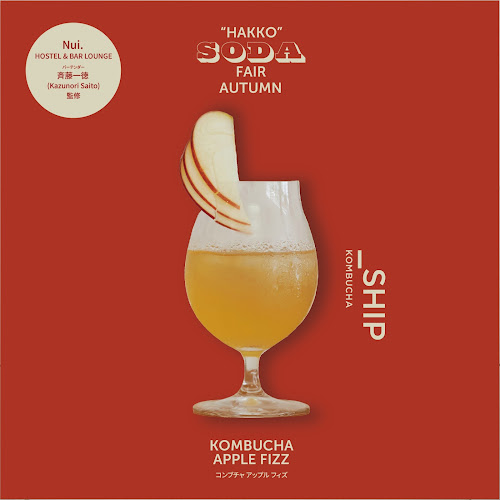 発酵ジュースバー きろろぽっくる