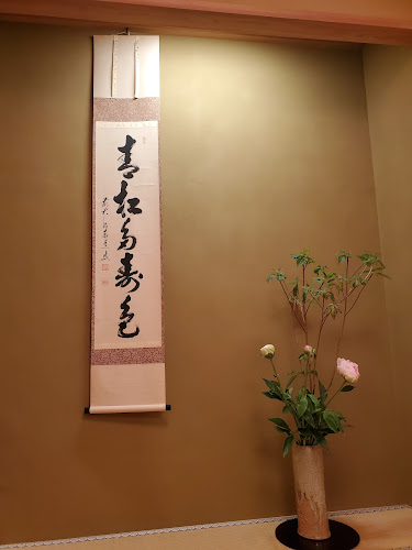 Comentarii opinii despre 府中庵 待月楼