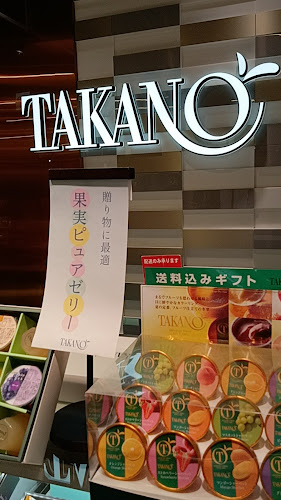 新宿高野 渋谷東急店 フルーツデザート屋さん - 飲食業