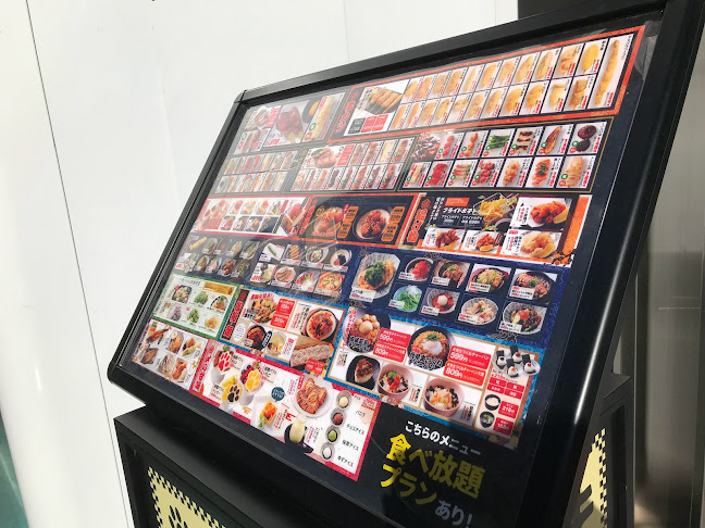 焼鳥・串カツ&飲み放題 たま 駅前通り店 - 札幌市