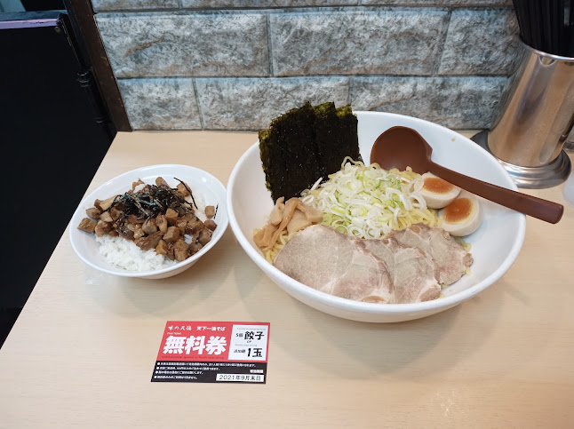 Comentarii opinii despre 味の天徳相模原星が丘店