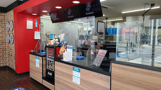 Opinii despre ドミノ・ピザ江戸川松島店 în 江戸川区 - 飲食業