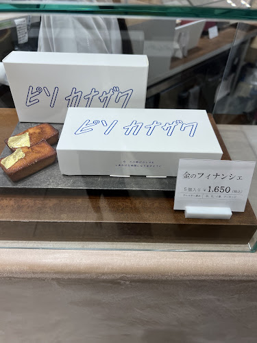 PiSo by respiracion - 飲食業