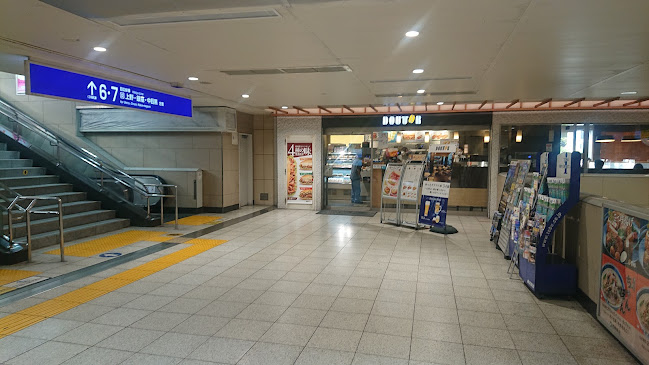 ドトールコーヒーショップ エキア北千住店 - 飲食業