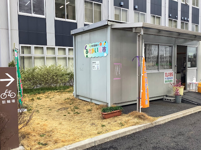 地元農家のふれあい朝市